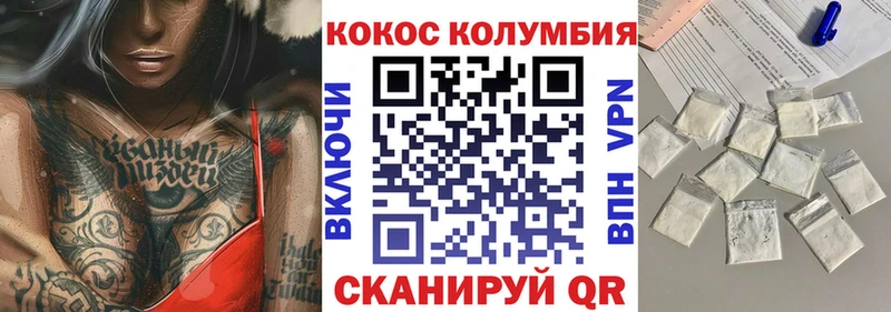 Где можно купить наркотики Торопец APVP  Вейп ТГК  Гашиш  АМФЕТАМИН  Бошки Шишки  Мефедрон 