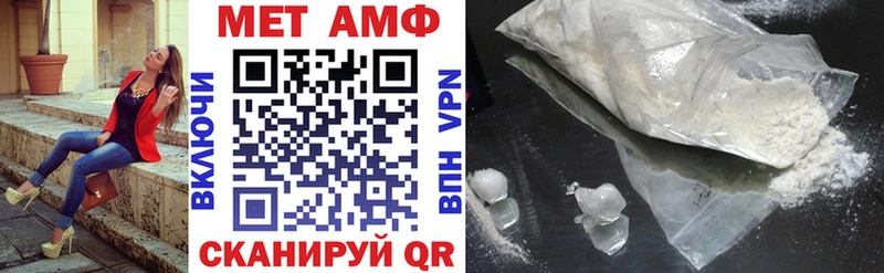 МЕГА маркетплейс  Торопец  АМФЕТАМИН VHQ 