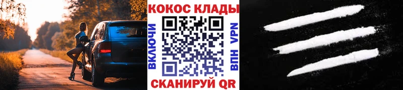 КОКАИН Перу  Торопец 
