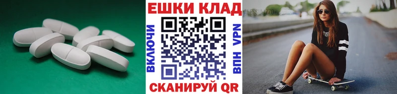 Экстази TESLA  МЕГА tor  Торопец 