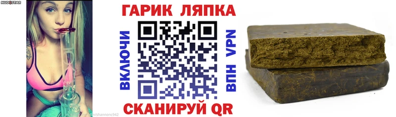 Гашиш убойный  Торопец 