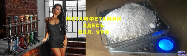 COCAINE Корсаков