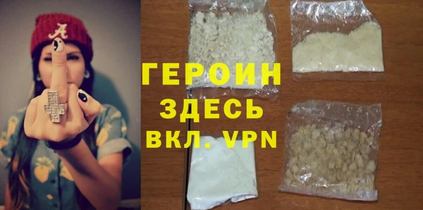 COCAINE Корсаков