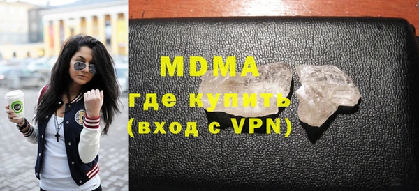 тгк Краснослободск