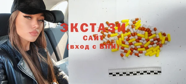 молекула духа Красноперекопск