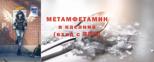 COCAINE Корсаков
