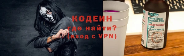 COCAINE Корсаков