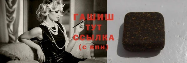 2c-b Балабаново