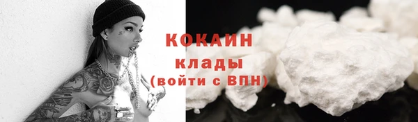 COCAINE Корсаков