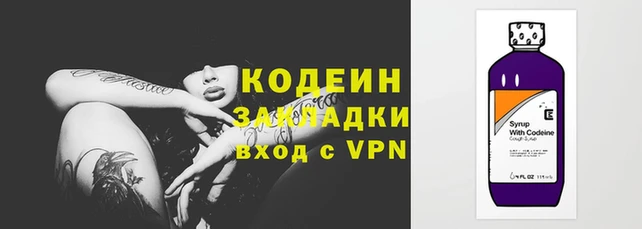 COCAINE Корсаков