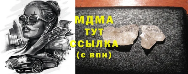 стаф Баксан