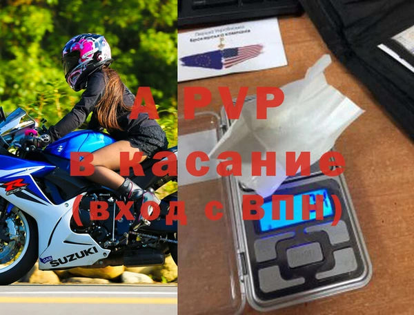 мефедрон мука Краснотурьинск