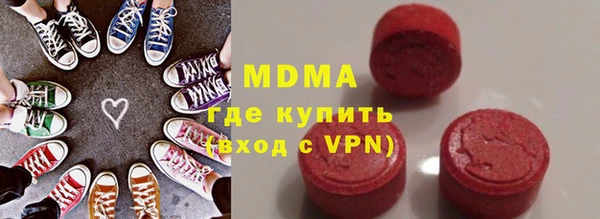 COCAINE Корсаков
