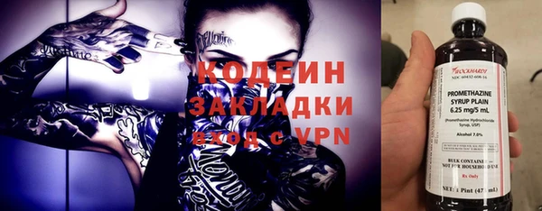 COCAINE Корсаков