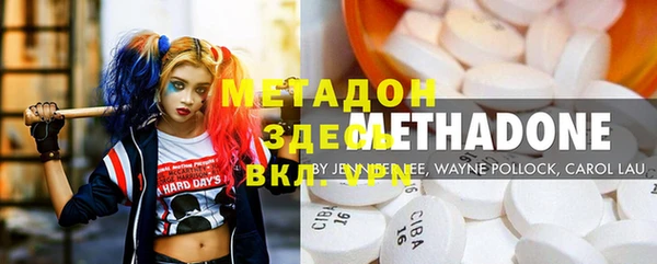 COCAINE Корсаков