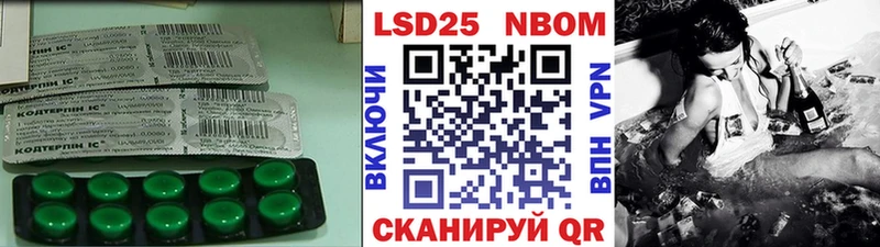 ЛСД экстази кислота  Торопец 