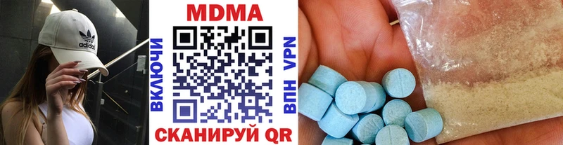 MDMA VHQ Торопец