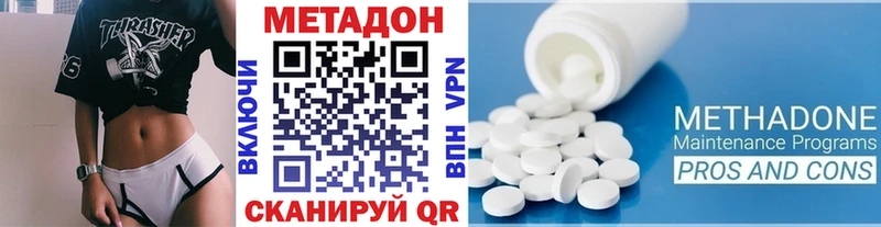 Метадон мёд  Торопец 