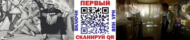 Метамфетамин Methamphetamine  купить наркотики цена  маркетплейс как зайти  Торопец 