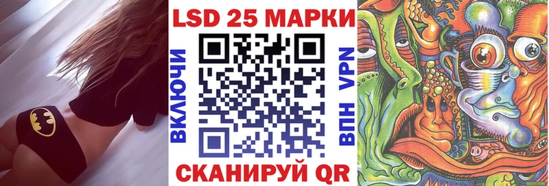 Марки 25I-NBOMe 1,5мг Торопец