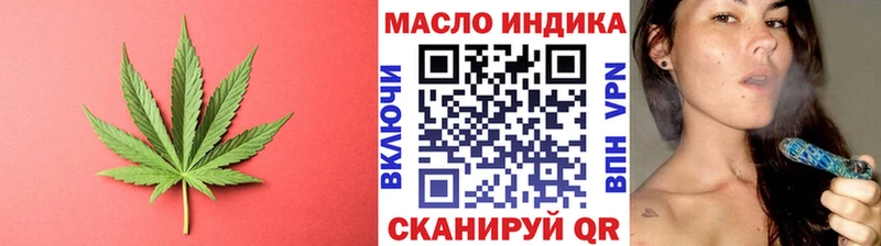 блэк спрут ССЫЛКА  Торопец  Дистиллят ТГК вейп 